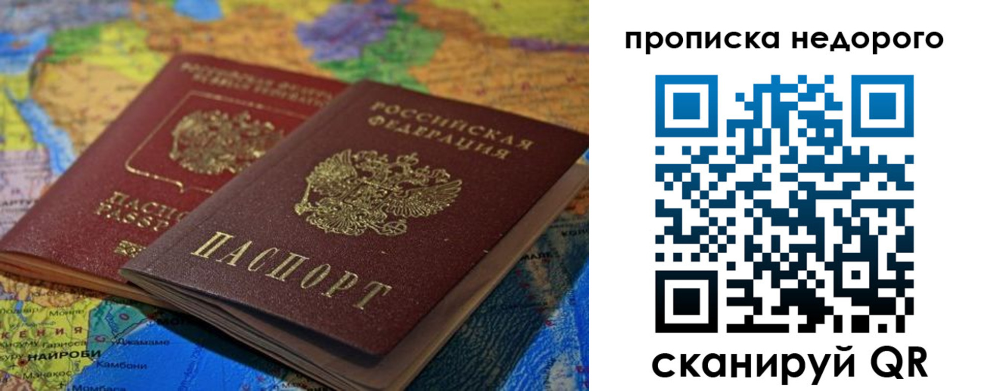 временная регистрация адрес в Ржеве
