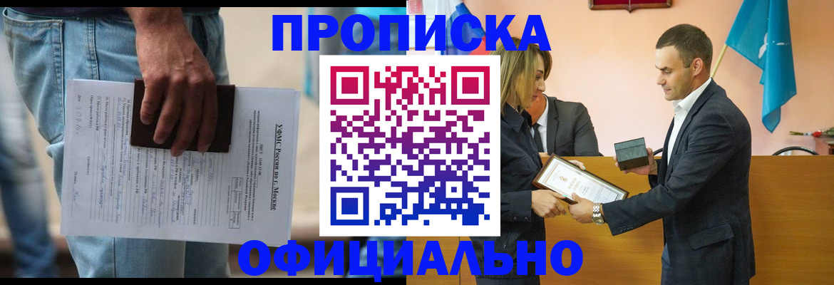временная регистрация гарантия в Ржеве