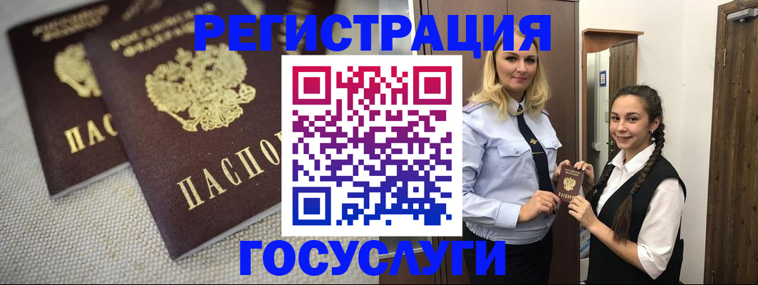 где прописаться в Ржеве