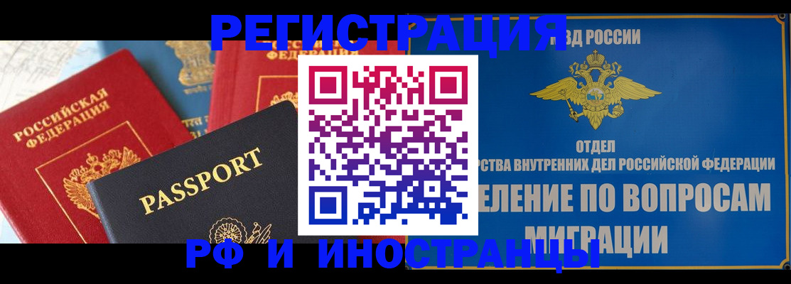 временная регистрация госуслуги в Ржеве
