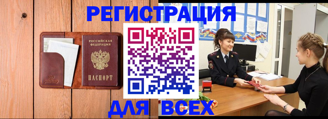 регистрация для дет. сада в Ржеве
