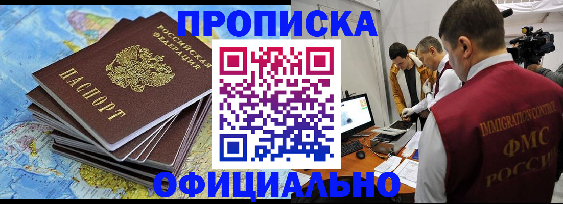 где прописаться в Ржеве