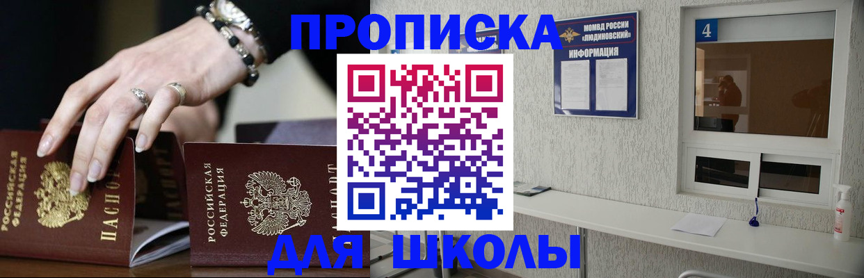 пропишу в квартире в Ржеве